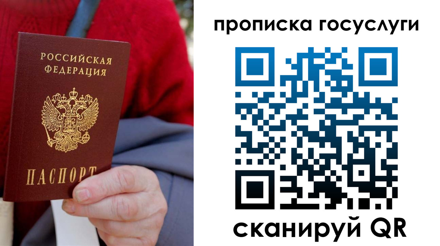 временная регистрация гарантия в Альметьевске