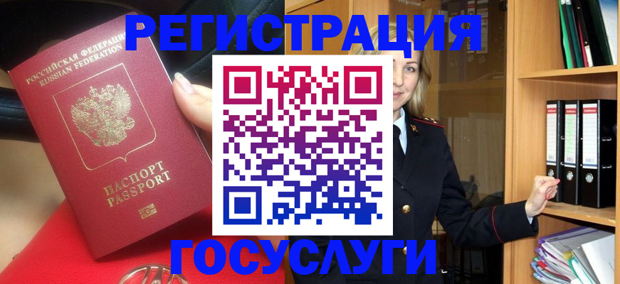 прописка поиск в Альметьевске